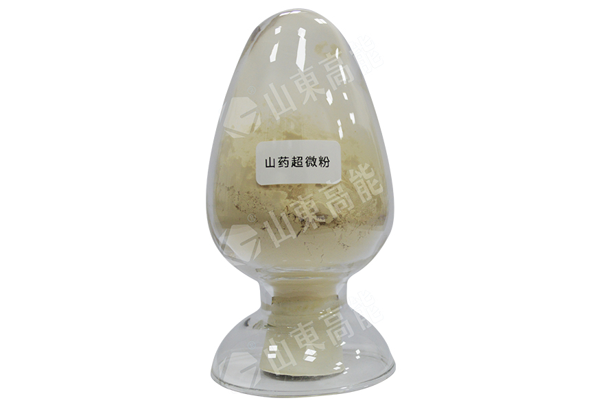 山藥超微粉.jpg