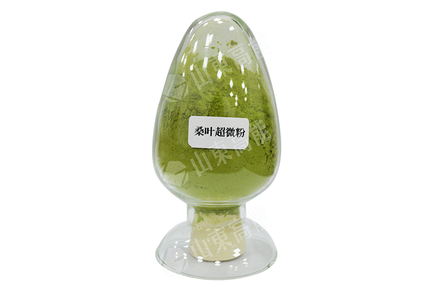 桑葉超微粉.jpg